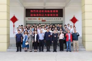 行業(yè)聚勢(shì)·共探木來(lái)，14家航食領(lǐng)導(dǎo)齊聚洛陽(yáng)正大