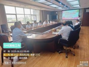 安全月同心護(hù)航，持續(xù)發(fā)力守護(hù)安全底線(xiàn)